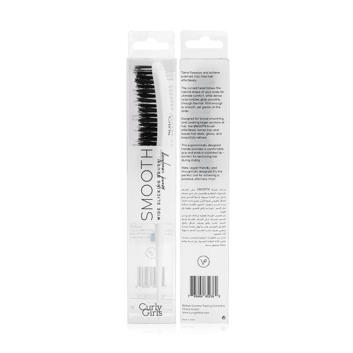 Smooth Brush